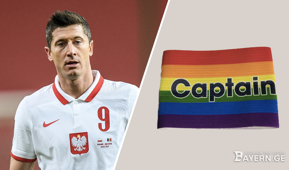 "გავიკეთებ თუ არა LGBT სამკლაურს?" - ლევანდოვსკიმ ჟურნალისტის კითხვას უპასუხა